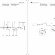 646021601 Зиген 1*3W LED 220 V бра - 646021601 Зиген 1*3W LED 220 V бра
