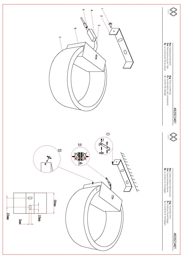 492023401 Котбус 1*5W LED 220 V бра