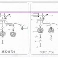 358016704 Грация 4*40W E14 220 V люстра - 358016704 Грация 4*40W E14 220 V люстра