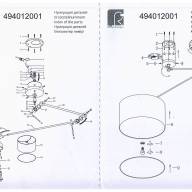 494012001 Райне 1*60W E27 220 V люстра - 494012001 Райне 1*60W E27 220 V люстра