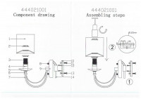 444021001 Вирджиния 1*40W E14 220 V бра