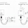 444021001 Вирджиния 1*40W E14 220 V бра