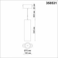 358531 SHINO NT21 059 черный Трековый светильник для низковольного шинопровода, длина провода 1м IP20 LED 4000K 30W 48V KIT - 358531 SHINO NT21 059 черный Трековый светильник для низковольного шинопровода, длина провода 1м IP20 LED 4000K 30W 48V KIT