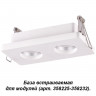 358219 KONST NT19 белый База встраиваемая для модулей с 358225-358232 IP20 OKO