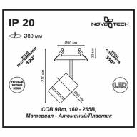 357688 SPOT NT18 256 черный Встраиваемый светильник IP20 LED 3000K 9W 160-265V ARUM - 357688 SPOT NT18 256 черный Встраиваемый светильник IP20 LED 3000K 9W 160-265V ARUM