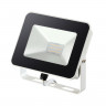 357526 STREET NT18 184 белый Ландшафтный прожектор IP65 LED 4000K 20W 220-240V ARMIN