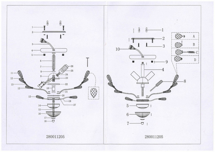 280011205 Адриатика 5*60W E14 220 V люстра