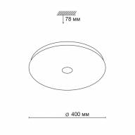 4629/CL VASTA LED SN 047 св-к ROKI muzcolor пластик LED 36Вт 3000-6500К D400 IP20 пульт ДУ/динамики - 4629/CL VASTA LED SN 047 св-к ROKI muzcolor пластик LED 36Вт 3000-6500К D400 IP20 пульт ДУ/динамики