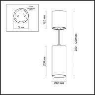 3830/1C HIGHTECH ODL19 267 матов.черный/металл Подвесн/накл.св-ник GU10 1*50W D60хH200-1220 VINCERE - 3830/1C HIGHTECH ODL19 267 матов.черный/металл Подвесн/накл.св-ник GU10 1*50W D60хH200-1220 VINCERE