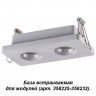 358220 KONST NT19 серый База встраиваемая для модулей с 358225-358232 IP20 OKO