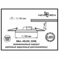 357257 SPOT NT16 273 светл.бронза Встраиваемый светильник IP20 LED 3000К 9W 220-240V PEILI - 357257 SPOT NT16 273 светл.бронза Встраиваемый светильник IP20 LED 3000К 9W 220-240V PEILI