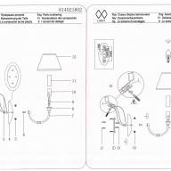 614021802 Консуэло 2*40W E14 220V бра - 614021802 Консуэло 2*40W E14 220V бра