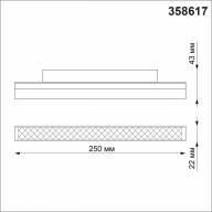 358617 SHINO NT21 050 белый Трековый низковольтный св-к диммируемый с ДУ, со сменой цв.температуры IP20 LED 3000~6500К 12W 48V FLUM - 358617 SHINO NT21 050 белый Трековый низковольтный св-к диммируемый с ДУ, со сменой цв.температуры IP20 LED 3000~6500К 12W 48V FLUM