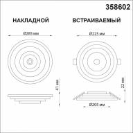 358602 OVER NT21 208 белый Светильник накладной светодиодный IP20 LED 4000K 25W 85-265V TRIN - 358602 OVER NT21 208 белый Светильник накладной светодиодный IP20 LED 4000K 25W 85-265V TRIN