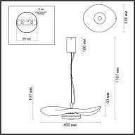 4859/13L L-VISION ODL_EX21 65 никель/черный/стекло Подвес LED 1*13W 3500K FLUENT - 4859/13L L-VISION ODL_EX21 65 никель/черный/стекло Подвес LED 1*13W 3500K FLUENT