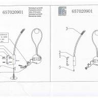 657020901 Крайс 1*5W LED 220 V бра - 657020901 Крайс 1*5W LED 220 V бра