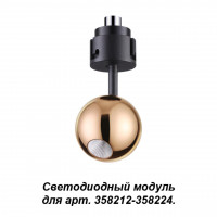 358228 KONST NT19 золото Модуль к 358212-358224  IP20 LED 3000K 5W 220V OKO