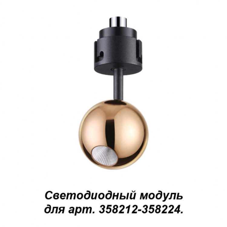 358228 KONST NT19 золото Модуль к 358212-358224  IP20 LED 3000K 5W 220V OKO