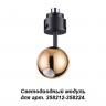 358228 KONST NT19 золото Модуль к 358212-358224  IP20 LED 3000K 5W 220V OKO