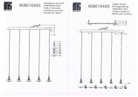 609010405 Фленсбург 5*5W LED 220 V люстра