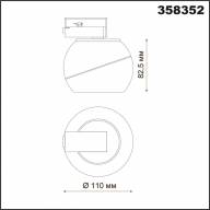 358352 PORT NT20 070 черный Светильник трековый однофазный трехжильный IP20 LED 4000K 12W 85-265V BALL - 358352 PORT NT20 070 черный Светильник трековый однофазный трехжильный IP20 LED 4000K 12W 85-265V BALL