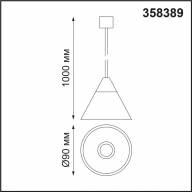 358389 KONST NT20 139 хр/черн Св-к без драйвера для 358367-358376 IP20 LED 4000K 10W 220-240V COMPO - 358389 KONST NT20 139 хр/черн Св-к без драйвера для 358367-358376 IP20 LED 4000K 10W 220-240V COMPO