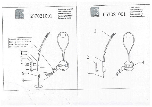 657021001 Крайс 1*5W LED 220 V бра