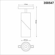 358547 SHINO NT21 049 черный Трековый светильник для низковольного шинопровода IP20 LED 4000K 15W 48V FLUM - 358547 SHINO NT21 049 черный Трековый светильник для низковольного шинопровода IP20 LED 4000K 15W 48V FLUM