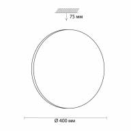 3017/DL PALE SN 066 Светильник пластик/белый LED 48Вт 4000K D400 IP43 SIMPLE - 3017/DL PALE SN 066 Светильник пластик/белый LED 48Вт 4000K D400 IP43 SIMPLE