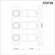 370739 OVER NT21 214 черный Светильник накладной IP20 GU10 9W 235V FLAX - 370739 OVER NT21 214 черный Светильник накладной IP20 GU10 9W 235V FLAX