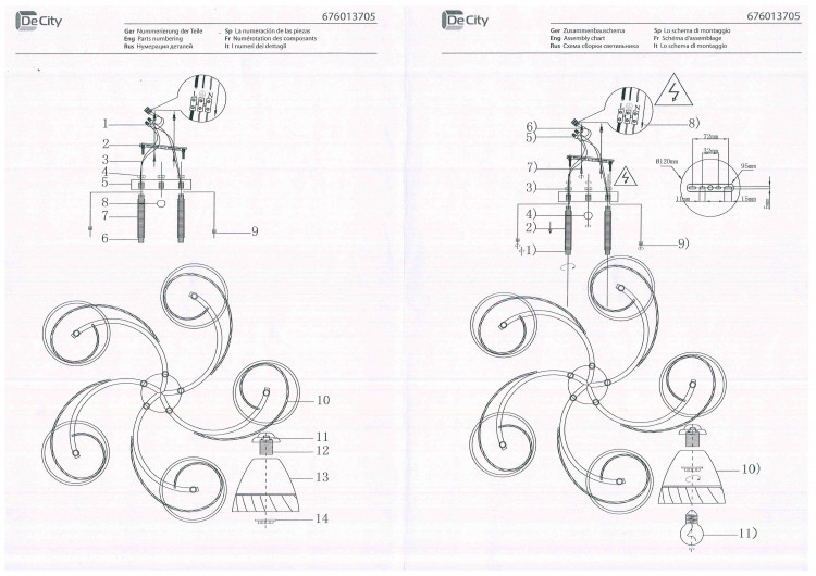 676013705 Нежность 5*60W E27 220 V люстра