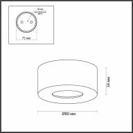 4282/7CL HIGHTECH ODL22 257 белый/металл Потолочный светильник IP20 LED 7W 791Лм 3000K BENE - 4282/7CL HIGHTECH ODL22 257 белый/металл Потолочный светильник IP20 LED 7W 791Лм 3000K BENE