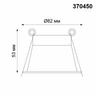 370450 SPOT NT19 279 мель Встраиваемый светильник IP20 GU10 50W 220V BUTT - 370450 SPOT NT19 279 мель Встраиваемый светильник IP20 GU10 50W 220V BUTT