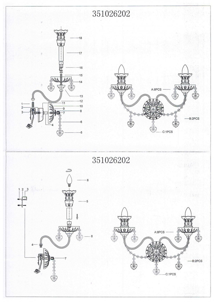 351026202 Изабелла 2*40W E14 220 V бра