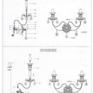 351026202 Изабелла 2*40W E14 220 V бра - 351026202 Изабелла 2*40W E14 220 V бра