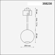 358230 KONST NT19 черный Подвесной модуль к 358212-358224 длина провода 1.5м (регулируемый) OKO - 358230 KONST NT19 черный Подвесной модуль к 358212-358224 длина провода 1.5м (регулируемый) OKO