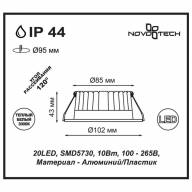 357601 SPOT NT18 268 хром Встраиваемый светильник IP44 LED 3000K 10W 100-265V DRUM - 357601 SPOT NT18 268 хром Встраиваемый светильник IP44 LED 3000K 10W 100-265V DRUM