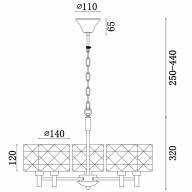 Люстра Freya FR5044PL-05CH - Люстра Freya FR5044PL-05CH