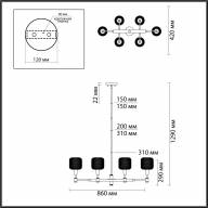 4975/6 LOFT ODL22 475 черный/мат.золотой/металл.сетка Люстра E14 6*40W LECOLA - 4975/6 LOFT ODL22 475 черный/мат.золотой/металл.сетка Люстра E14 6*40W LECOLA