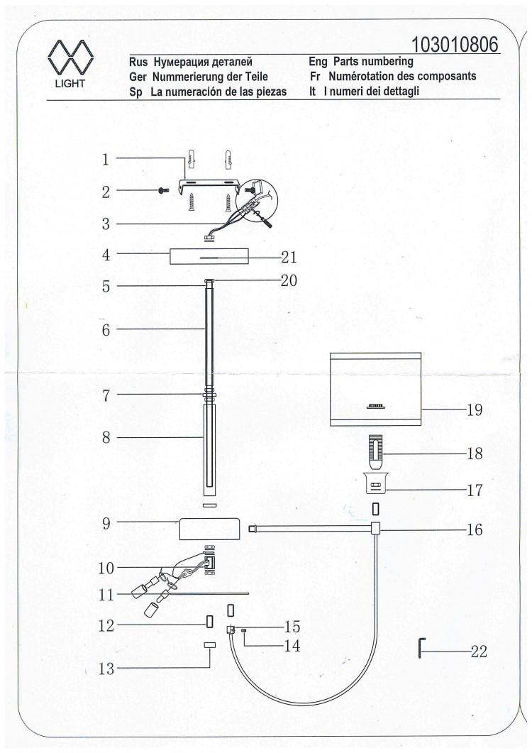 103010806 Лацио 6*40W E14 220 V люстра