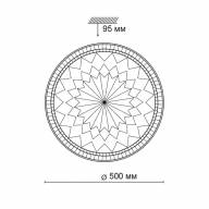 2082/EL PALE SN 071 Светильник пластик/белый/прозрачный LED 72Вт 3000-6000K D500 IP43 пульт ДУ DEGIRA - 2082/EL PALE SN 071 Светильник пластик/белый/прозрачный LED 72Вт 3000-6000K D500 IP43 пульт ДУ DEGIRA