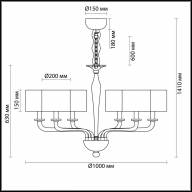 4727/6 MODERN ODL20 355 золотой/стекло//кремовый Люстра E14 6*40W 220V VOSTA - 4727/6 MODERN ODL20 355 золотой/стекло//кремовый Люстра E14 6*40W 220V VOSTA
