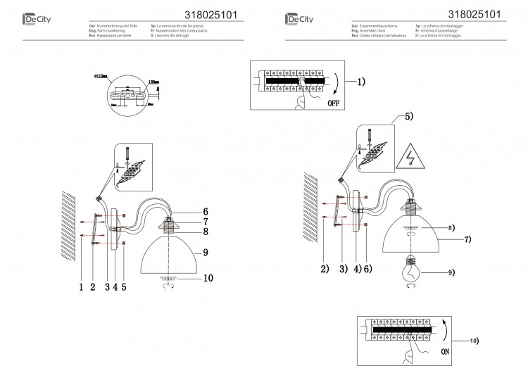318025101 Олимп 1*60W E27 220 V бра