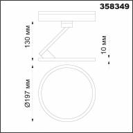 358349 PORT NT20 070 белый Светильник трековый однофазный трехжильный IP20 LED 4000K 18W 85-265V HAT - 358349 PORT NT20 070 белый Светильник трековый однофазный трехжильный IP20 LED 4000K 18W 85-265V HAT