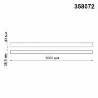 358072 SHINO NT19 031 черный Трековый светильник для низков.шинопровода IP20 LED 4000К 36W 24V KIT - 358072 SHINO NT19 031 черный Трековый светильник для низков.шинопровода IP20 LED 4000К 36W 24V KIT