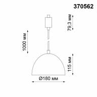 370562 PORT NT19 109 Черный Светильник трековый однофазный трехжильный IP20 Е27 60W 230V VETERUM - 370562 PORT NT19 109 Черный Светильник трековый однофазный трехжильный IP20 Е27 60W 230V VETERUM
