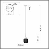 4975/1 LOFT ODL22 475 черный/мат.золотой/металл.сетка Подвес E14 1*40W LECOLA - 4975/1 LOFT ODL22 475 черный/мат.золотой/металл.сетка Подвес E14 1*40W LECOLA
