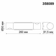 358089 STREET NT19 334 темно-серый Ландшафтный светильник IP54 LED 3000К 11W 220V KAIMAS - 358089 STREET NT19 334 темно-серый Ландшафтный светильник IP54 LED 3000К 11W 220V KAIMAS