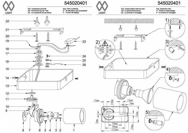 545020401 Астор 1*50W GU10 220 V IP20 спот