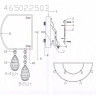 465022503 Жаклин 3*20W G4 12 V бра
